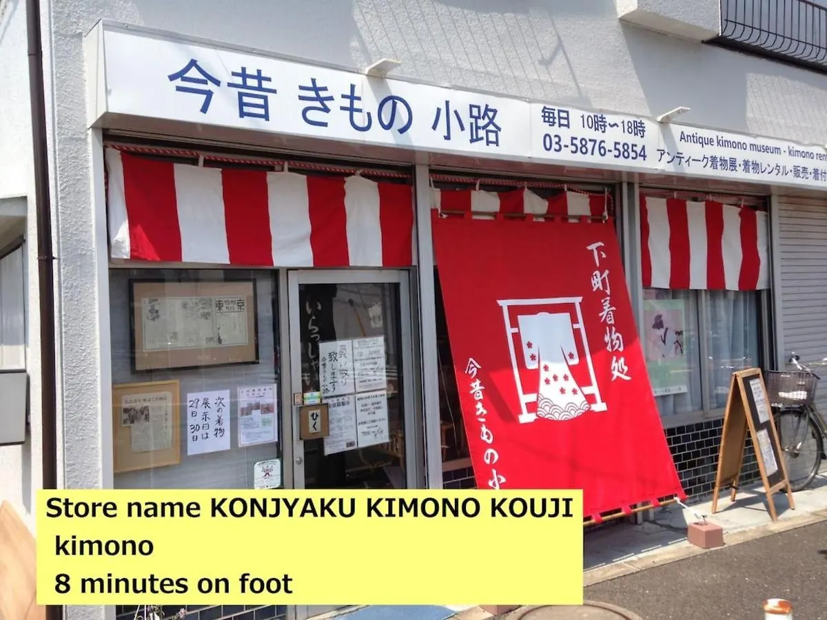 Apartmán Shibamata House Prefektura Tokio