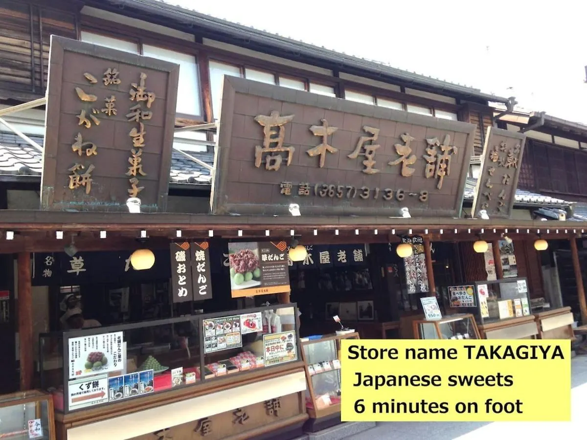 Shibamata House Apartment Tokyo