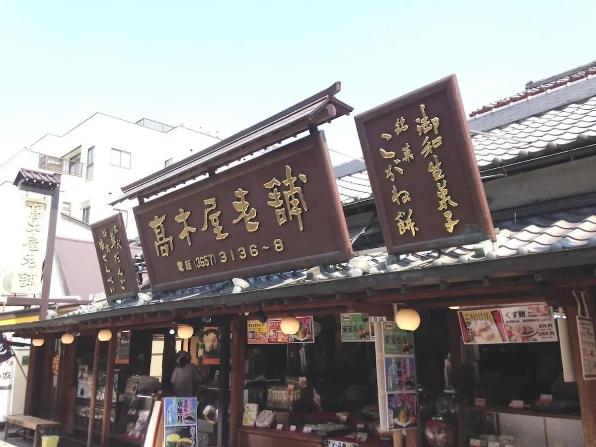 Shibamata House Apartment Tokyo 0*,  Japan