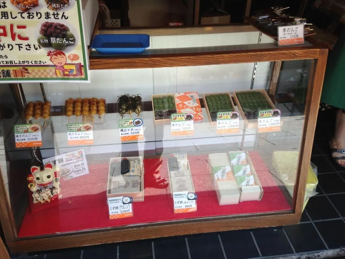 Shibamata House Apartment Tokyo 0*,